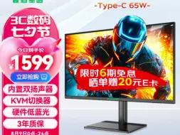 Tải video: 这款4K，144Hz电竞显示器居然这么便宜--泰坦军团P275H2V显示器