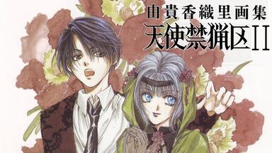 大枪苇人]白詰草話原画集赏析_哔哩哔哩_bilibili