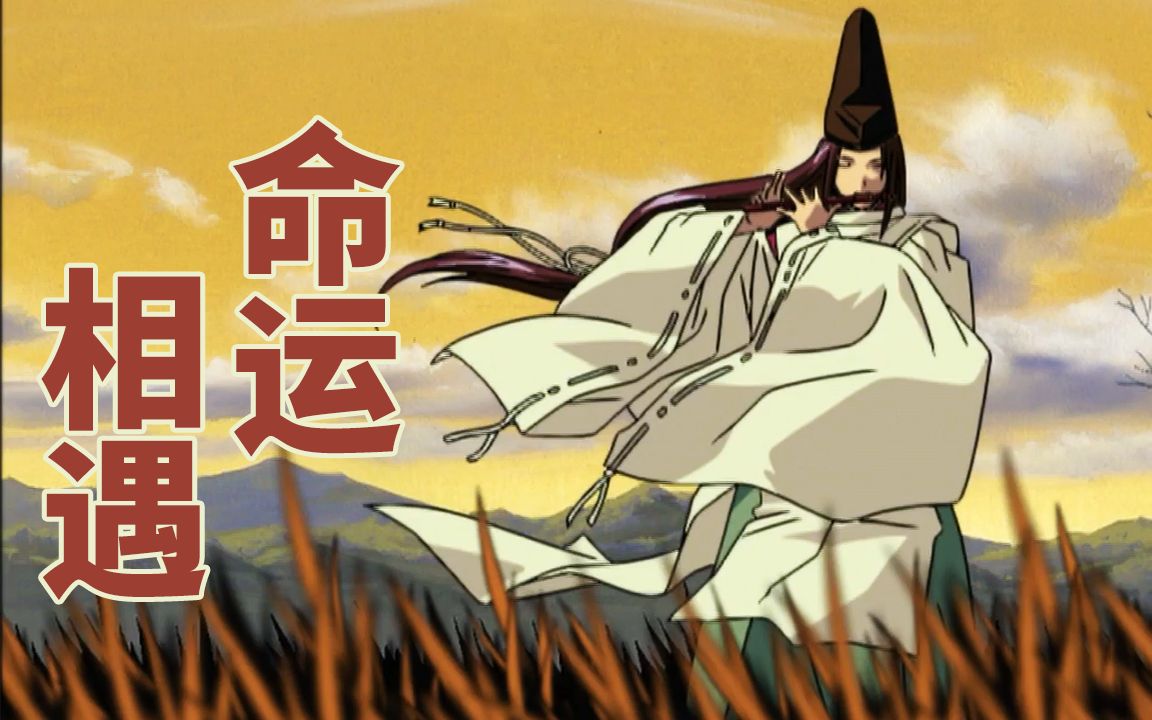 【棋魂回顾1】佐为与进藤光相遇,塔矢亮遇见一生对手