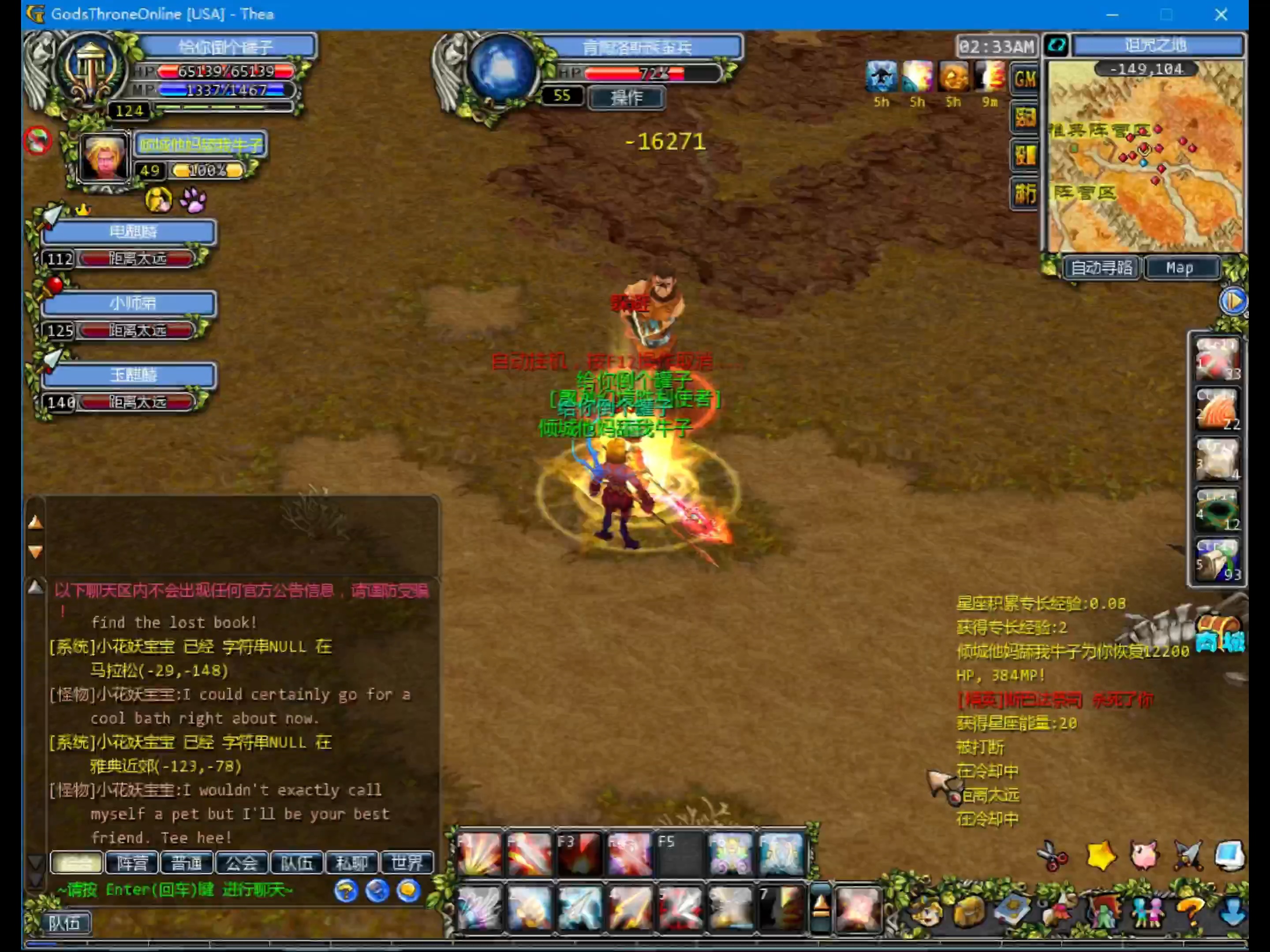 众神之战 8.9打卡诅咒之地!