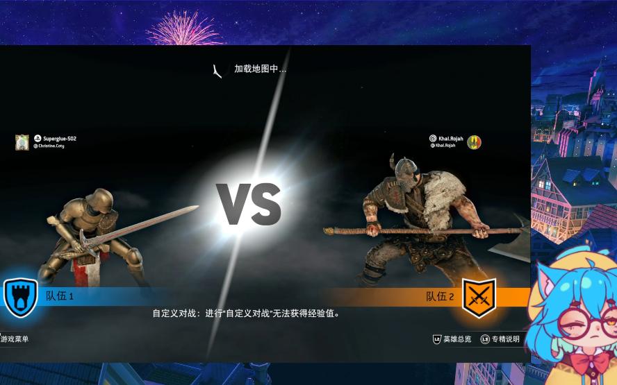 ex咖喱棒