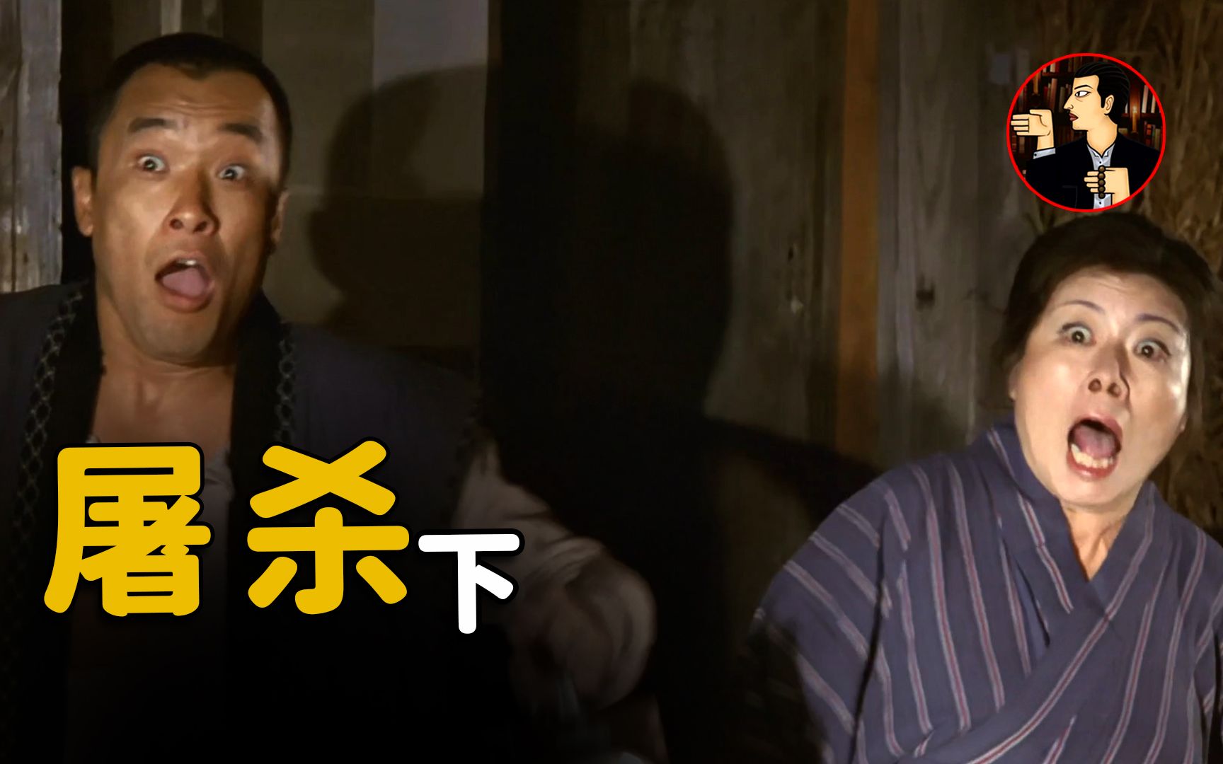 活动作品三眼怪兽一夜之间连杀30人日本津山事件下奇闻观察室