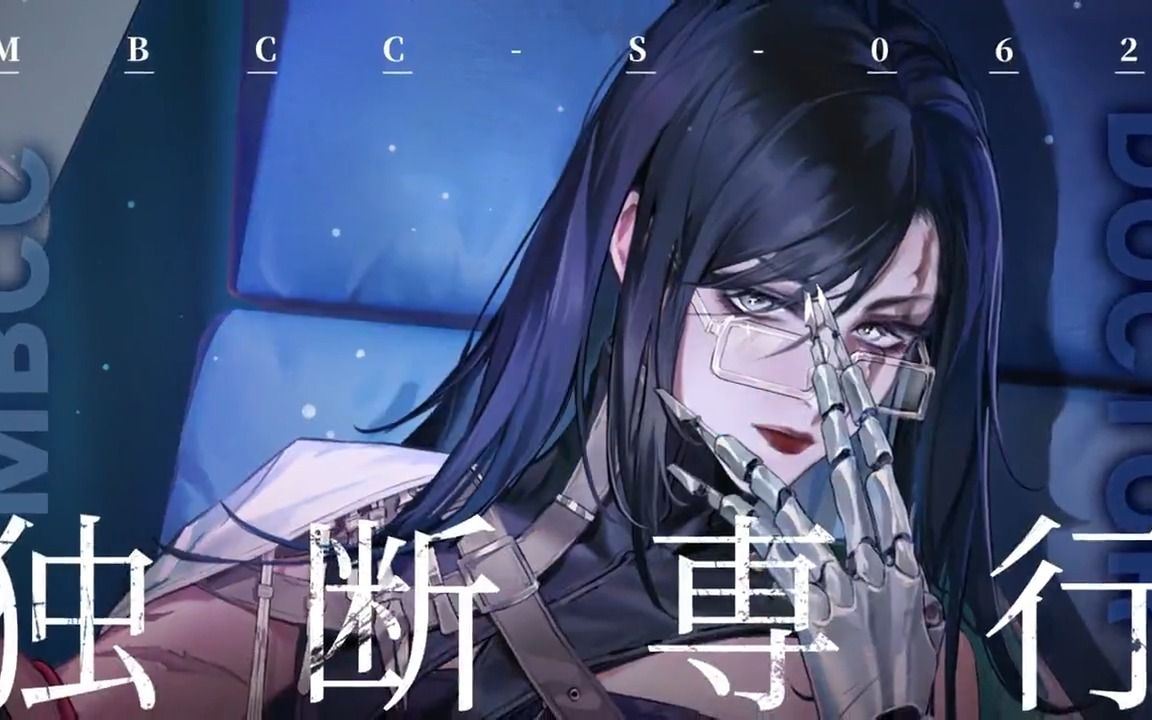 【无期迷途】 日服角色pv 艾恩(cv.高桥智秋)