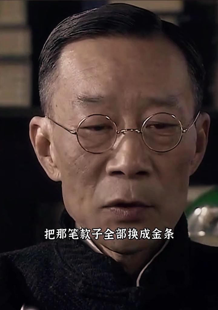 "你不拿,我不拿,耿专员怎么拿", # 李雪健 老师经典影视片段 # 为了