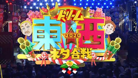 ハナコ ドリーム東西ネタ合戦 コント 清掃員 本当におもしろいお笑い動画
