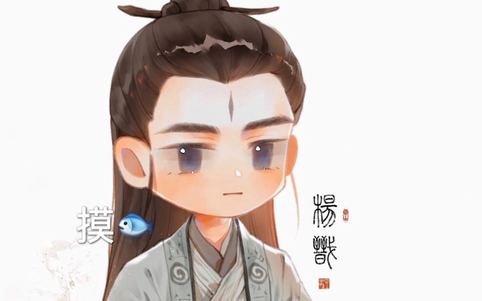 【procreate】杨戬太帅了我画哔哩哔哩bilibili