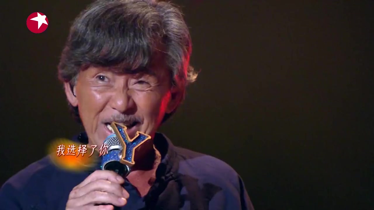 我们的歌:林子祥胡夏首次合唱情歌《选择》,好听哭惹!