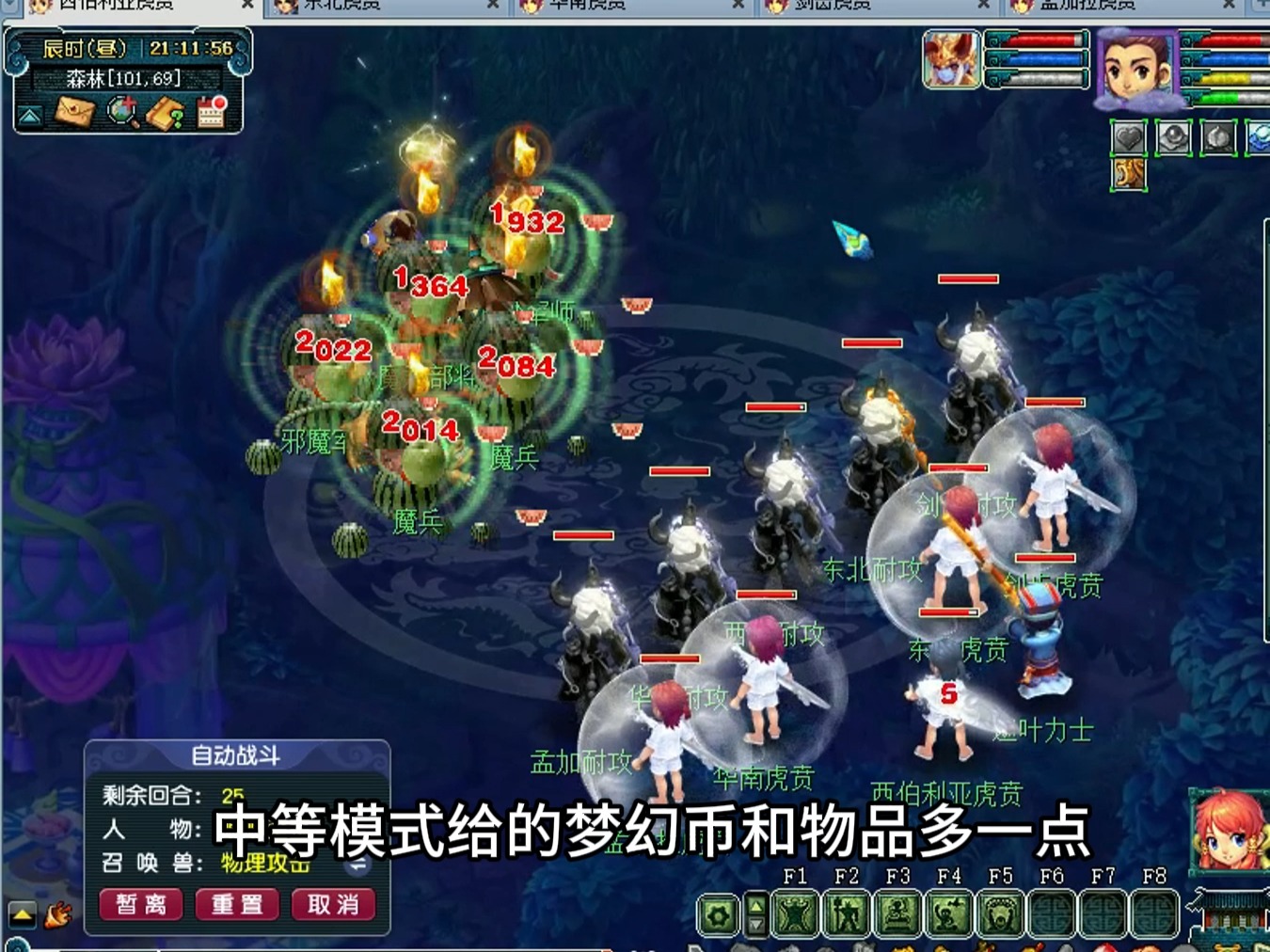 梦幻西游:任务难度分等级!这个建议不错