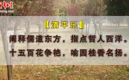 华中科技大学 人文素质教育讲座 全5讲 主讲李培根 视频教程哔哩哔哩bilibili