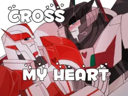 Video herunterladen: 【tfp/千救手书】Cross my heart