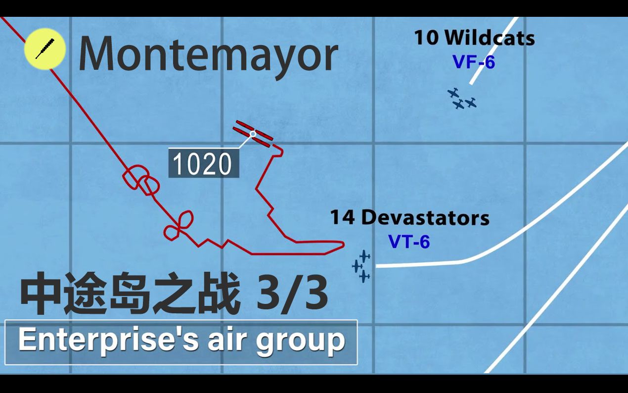 [图]【时间轴】中途岛之战3/3 [美军视角 及 梳理总结] [油管管主Montemayor]