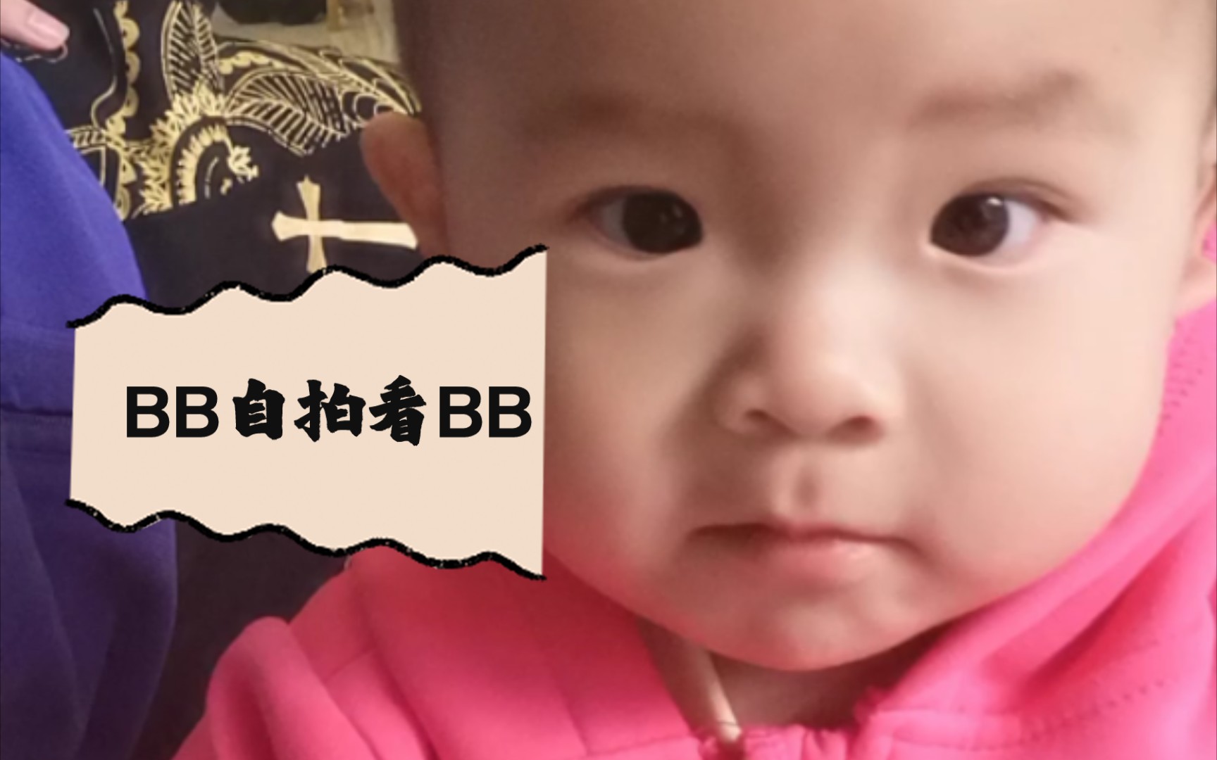 BB自拍看BB哔哩哔哩bilibili