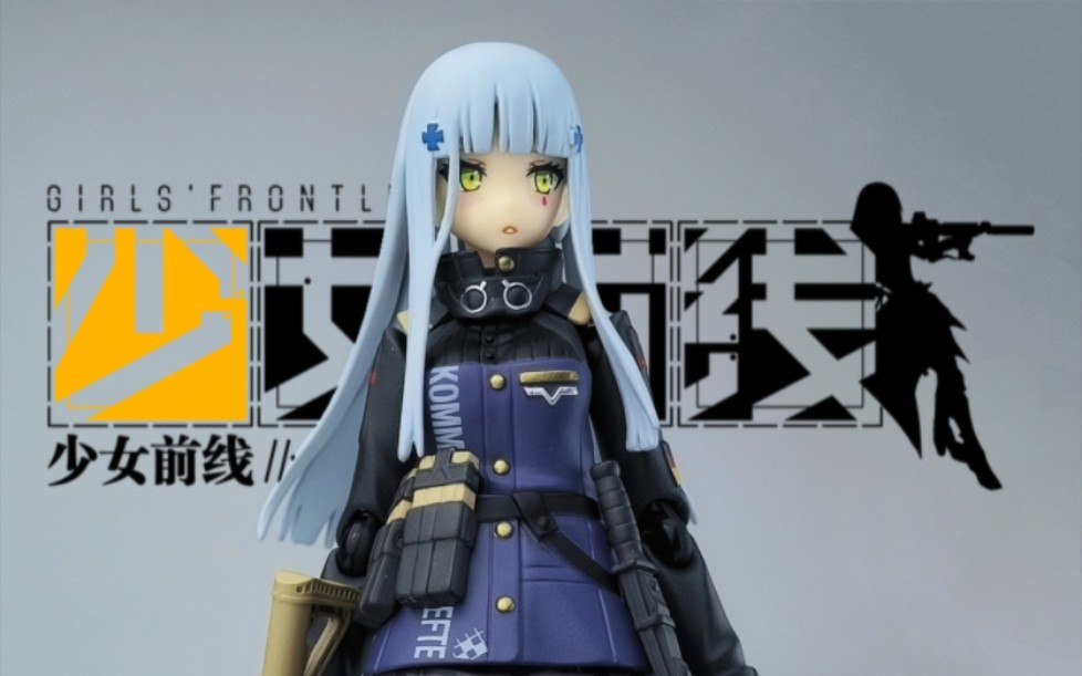 [渣拍分享]figma 少女前線hk416 感覺素質還行