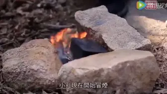 2014年家园计划成员制作碳化布取火