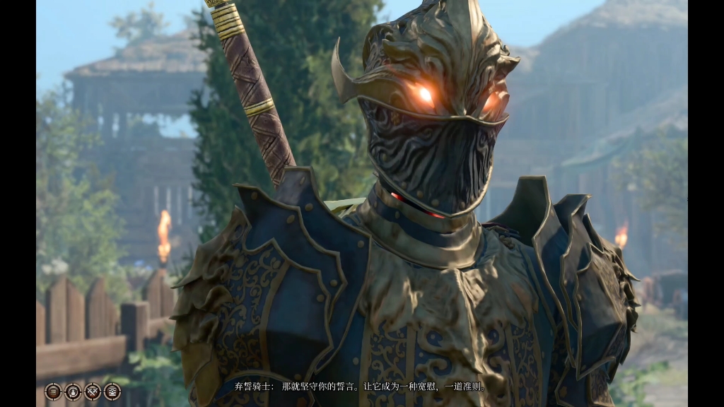 邪念圣骑士向弃誓者询问自身的选项