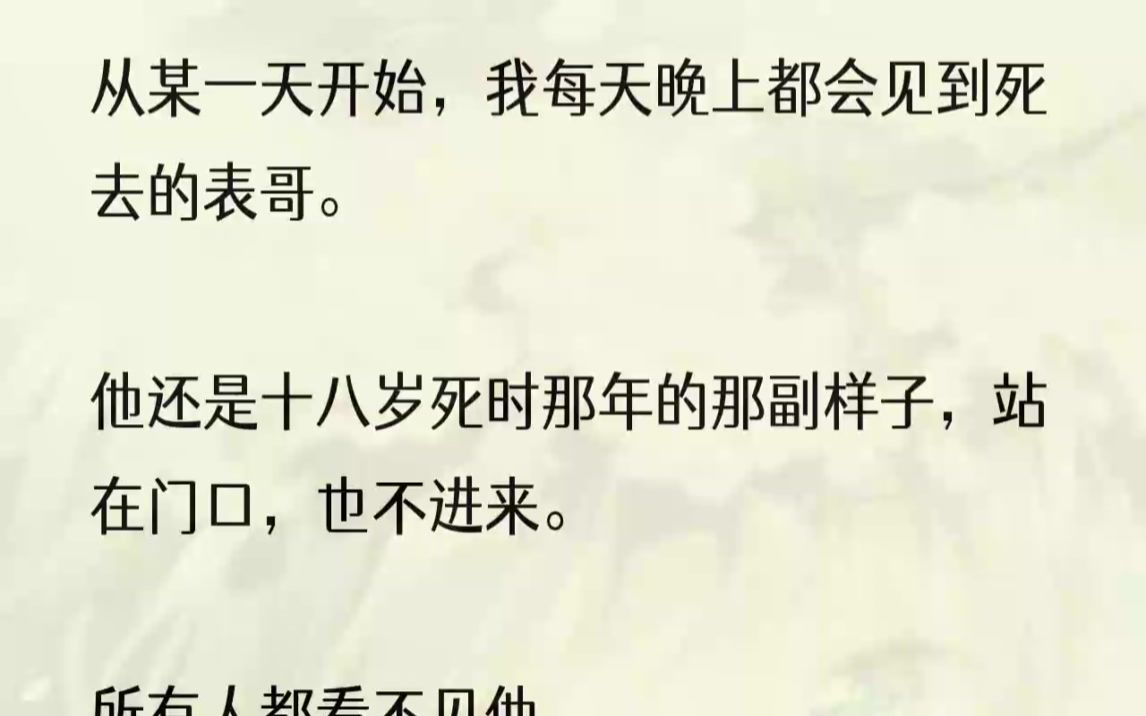 (全完完结版)只不过因就任的地方上政事繁冗,他大部分的时间都住在了布政司.即使中间鲜少抽空回家几次,也一心忙着关灯与我钻被窝,多说一句的工....