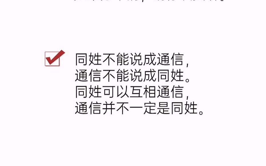 播音早功练起来,跟央视主持人打卡练声|前后鼻in和ing不分怎么办?你需要这些针对性练习,每天练习十分钟,坚持一周可见效果哔哩哔哩bilibili