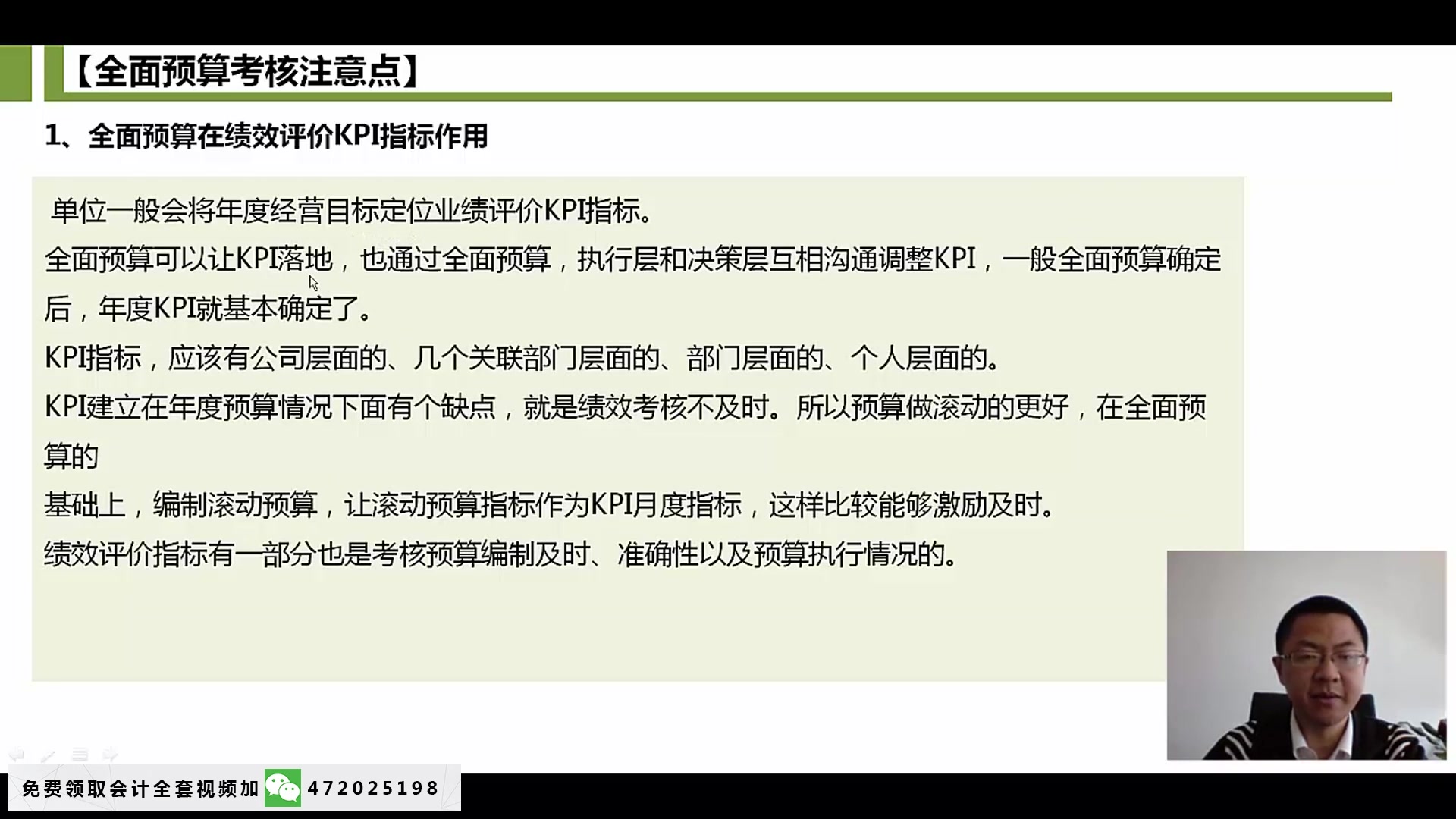 啤酒增值税增值税小规模纳税人和一般纳税人固定资产抵债增值税哔哩哔哩bilibili