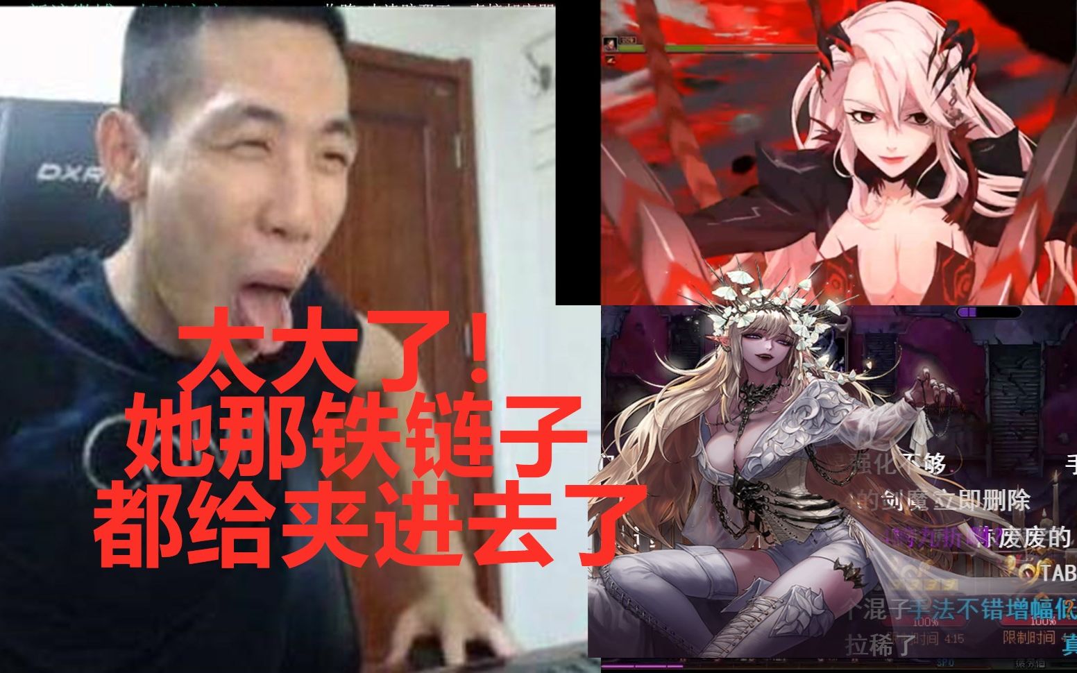 宝哥自从看了死灵的大白兔剑魔就是个旺仔小馒头