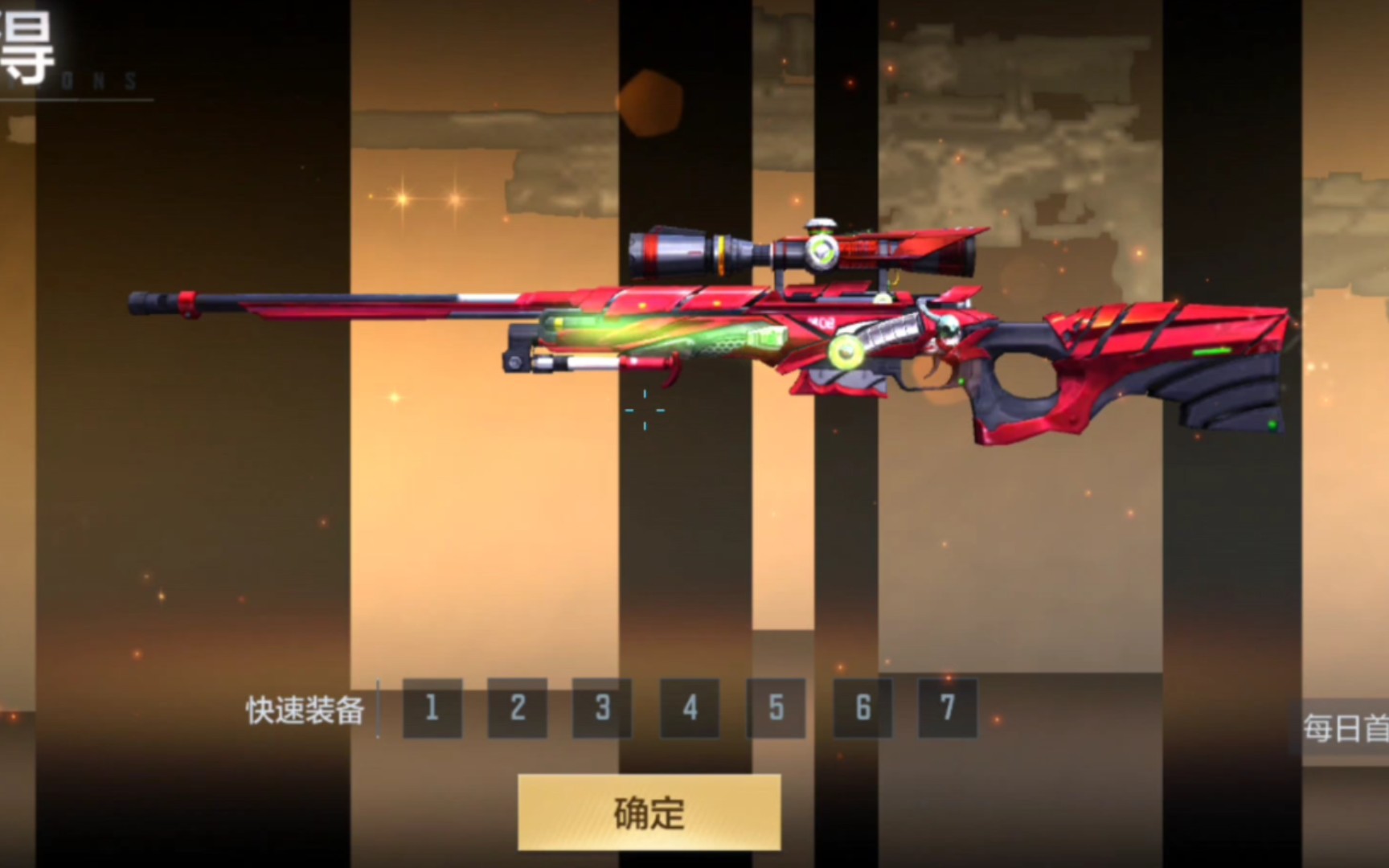 awm-裁决!终于白嫖出来了!