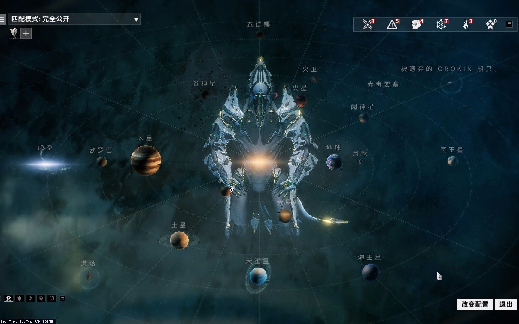 warframe 8升9