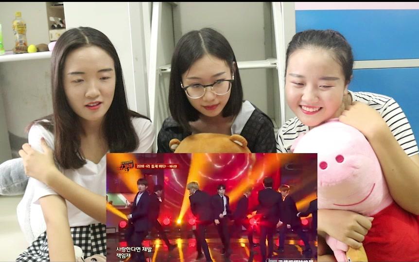 [图]【Wanna one】纯直女路人小姐姐看la dolce vita现场Reaction~