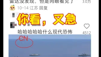 爱溜达是遗传，咱妈也是地球GAI溜子