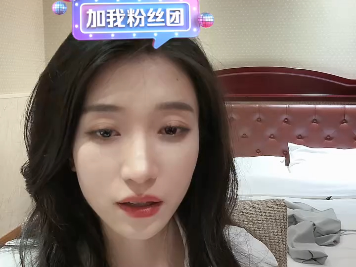 【王格格】20240508晚直播