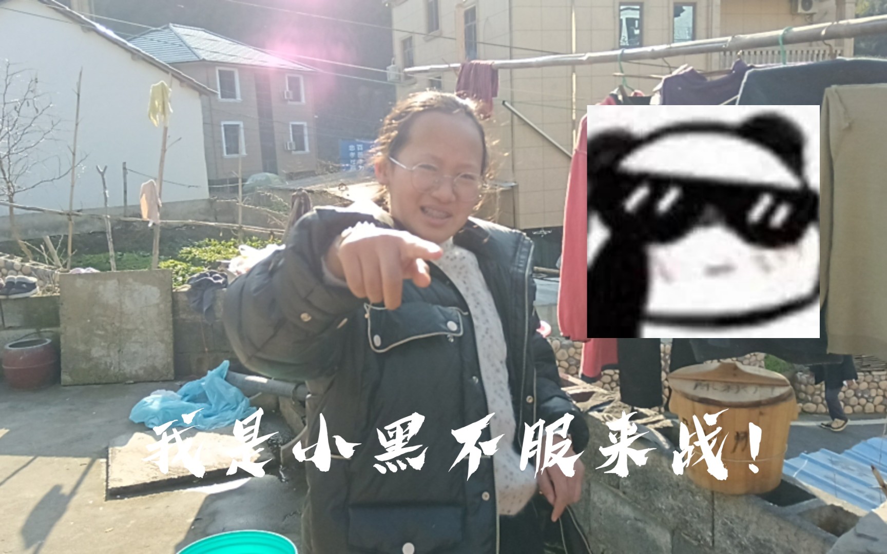 我是小黑不服来战l