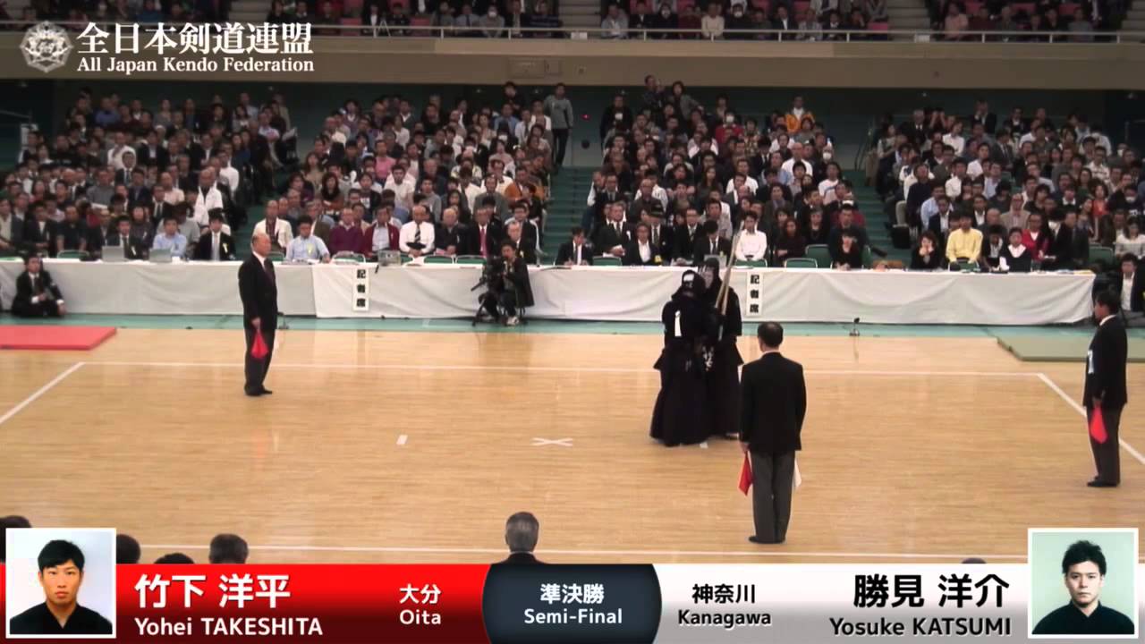 Yohei TAKESHITA MM Yosuke KATSUMI  63rd All Japan KENDO Championship  Semi f哔哩哔哩bilibili