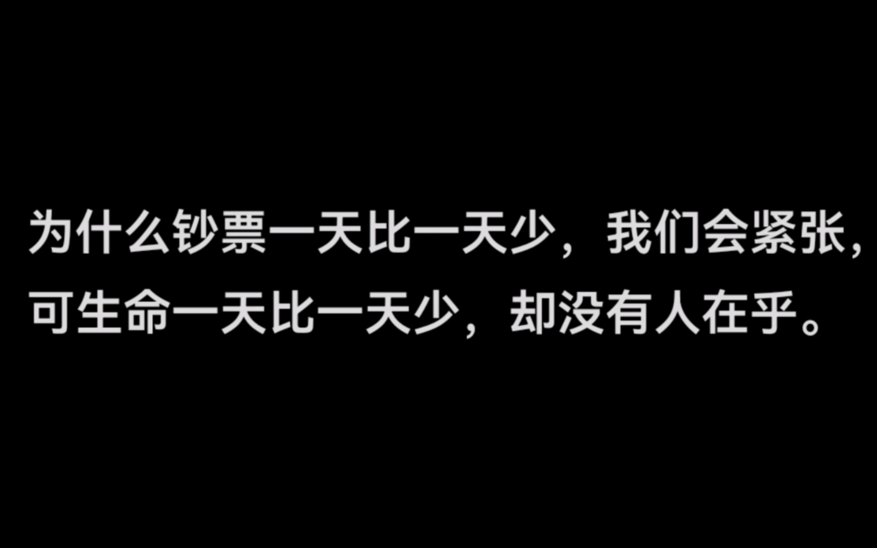 [图]有钱身后一群狗，没钱社会路难走。