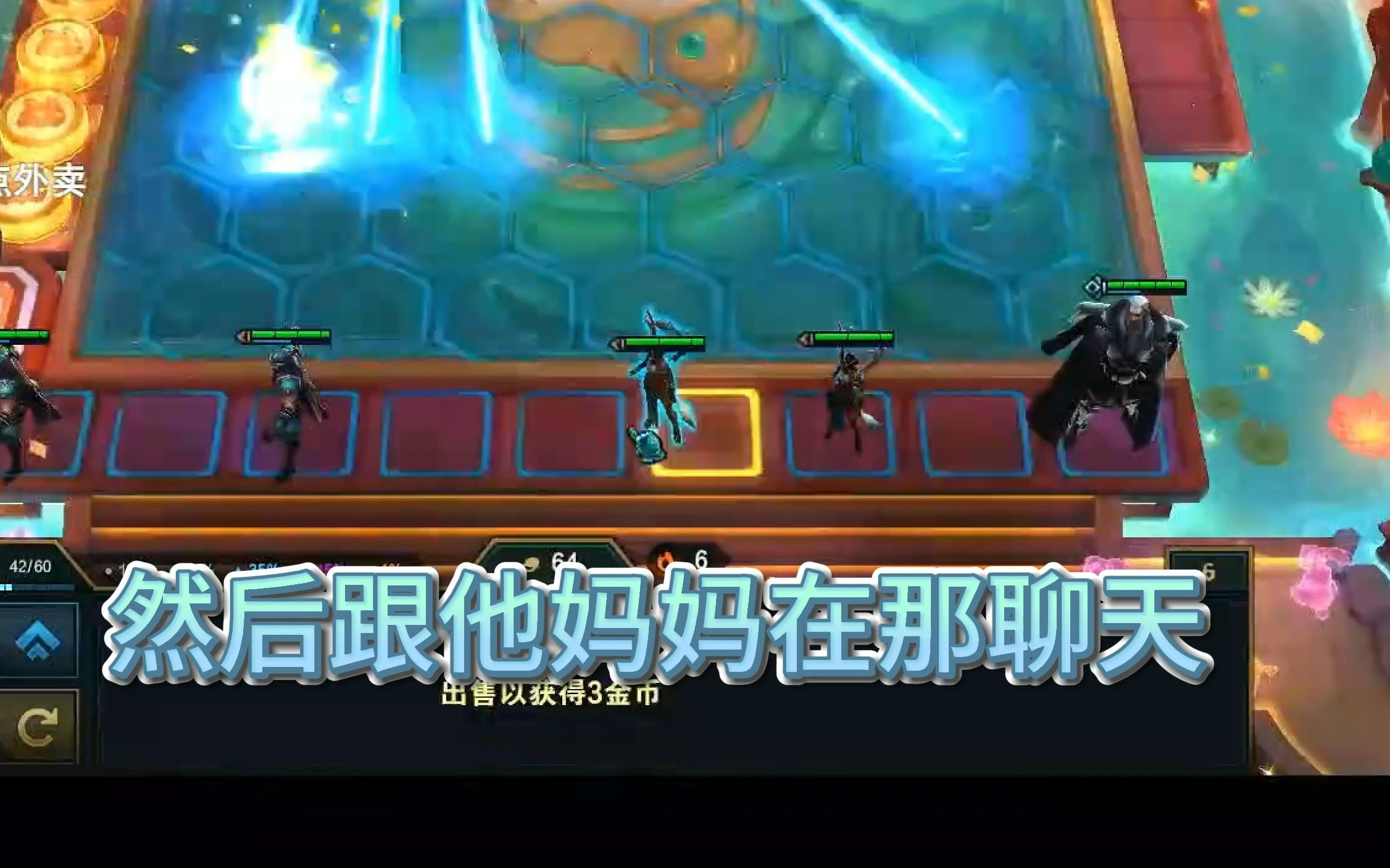 【0811】刘青松直播- 被theshy妈妈抓住聊了半个小时