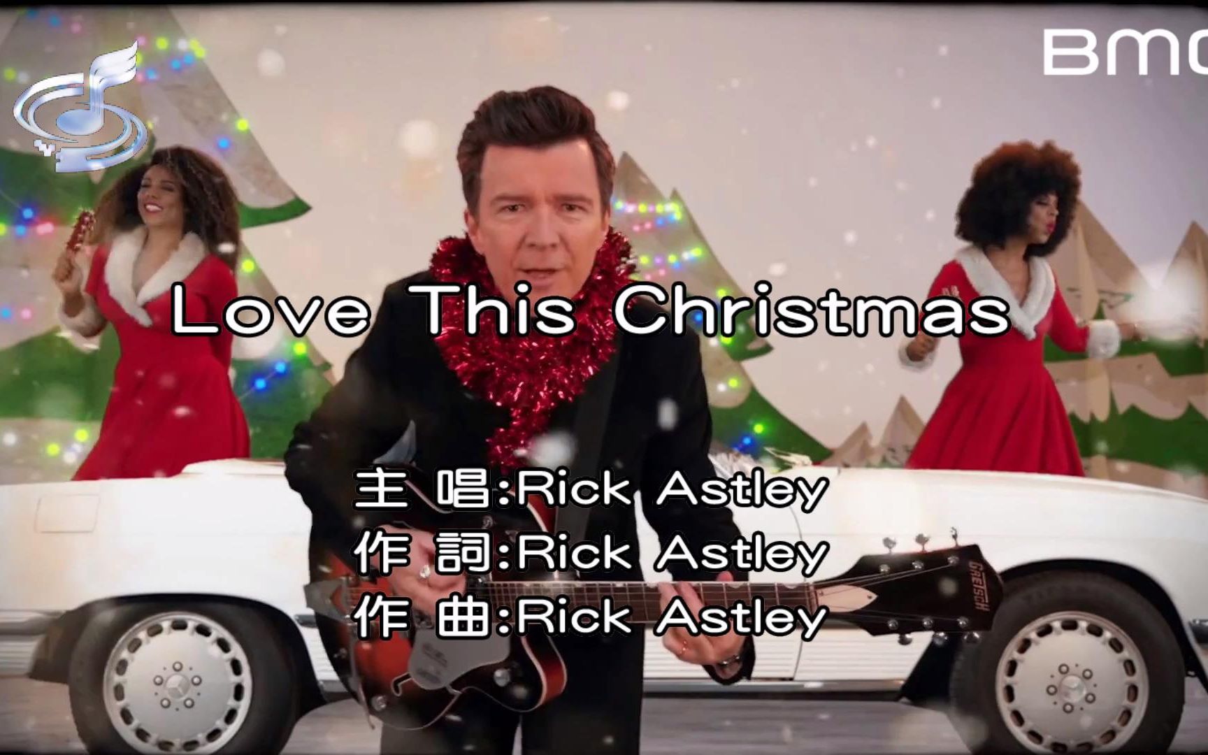 [图]【Rick Astley】Love This Christmas-KTV版[仿扬声]