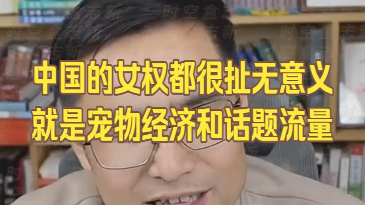 20261023 五间大瓦房晚间神侃