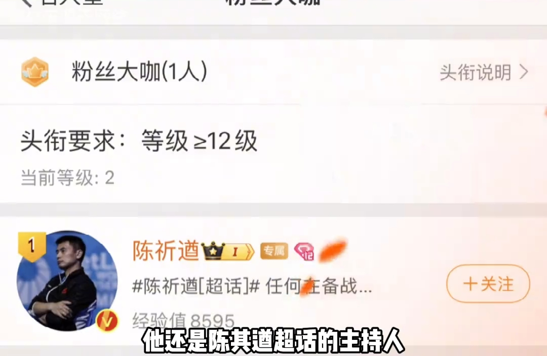 做自己的大粉,让其他人无路可走~哔哩哔哩bilibili