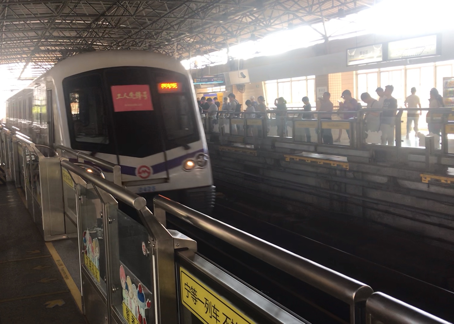 上海地铁4号线 奶嘴425(曹杨路-金沙江路)运行