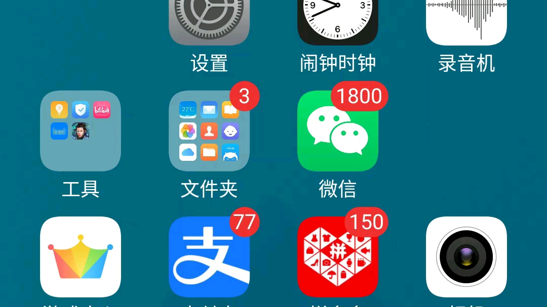 刘明轩真帅哔哩哔哩bilibili