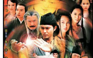 Download Video: 【国产】如来神掌 38集全【2002】 2