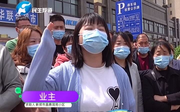 开发商陷18场官司,业主听闻后崩溃...哔哩哔哩bilibili