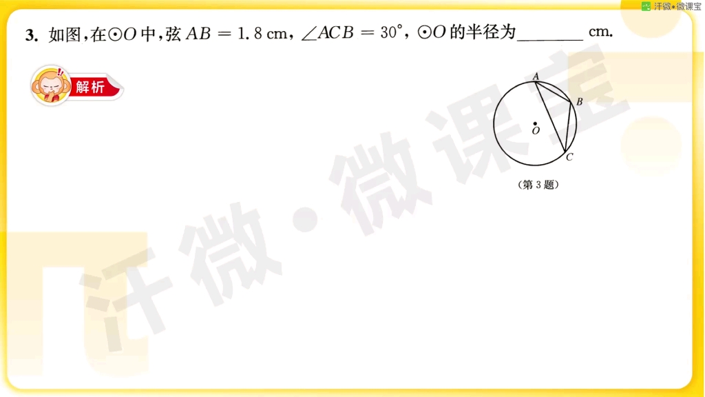 刘晓阳18365884135初数zx哔哩哔哩bilibili