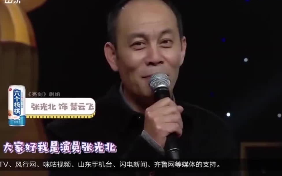 亮剑:时隔14年《亮剑》主演重聚首,“楚云飞”一点没变,满满都是回忆!哔哩哔哩bilibili