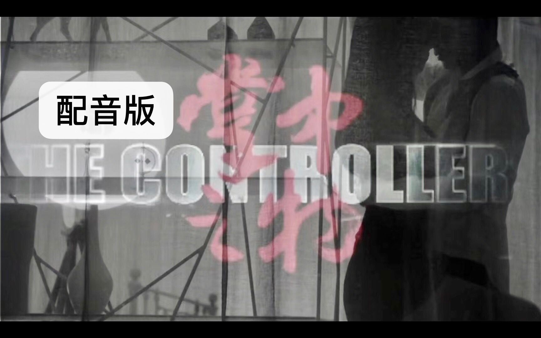 「配音版」「全网最还原原著」掌中之物哔哩哔哩bilibili