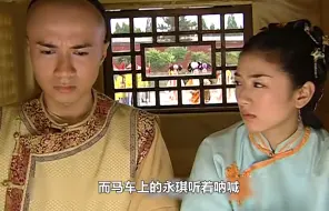 Download Video: 同样是永琪告别绵亿，老版愧疚满满，新版：决绝离开！