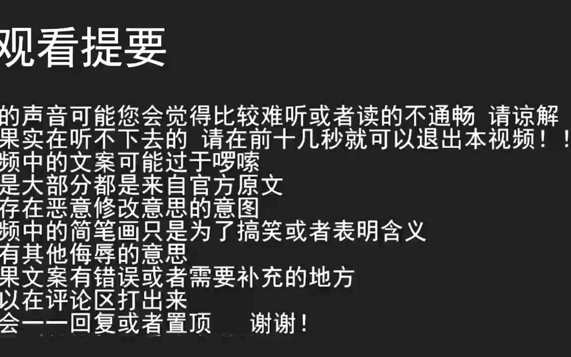 魁拔】第五十八期 详解树国辉晶革命 秋落木登场!!!哔哩哔哩bilibili