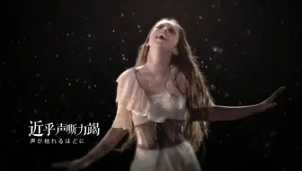 石原夏織tempest 哔哩哔哩 Bilibili