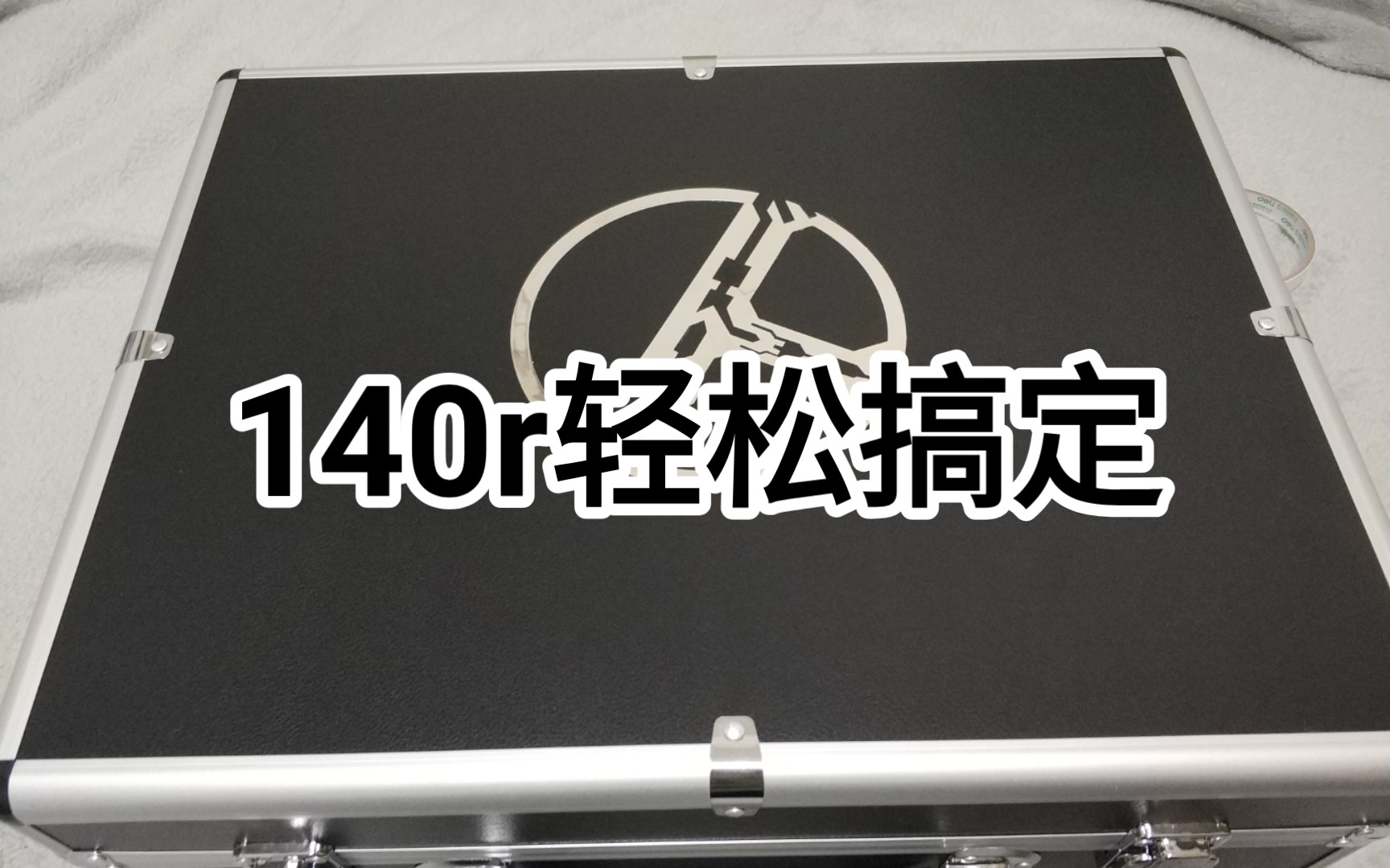 [图]还在花巨款定制收纳箱当冤大头？进来教你用140块钱搞定收纳箱