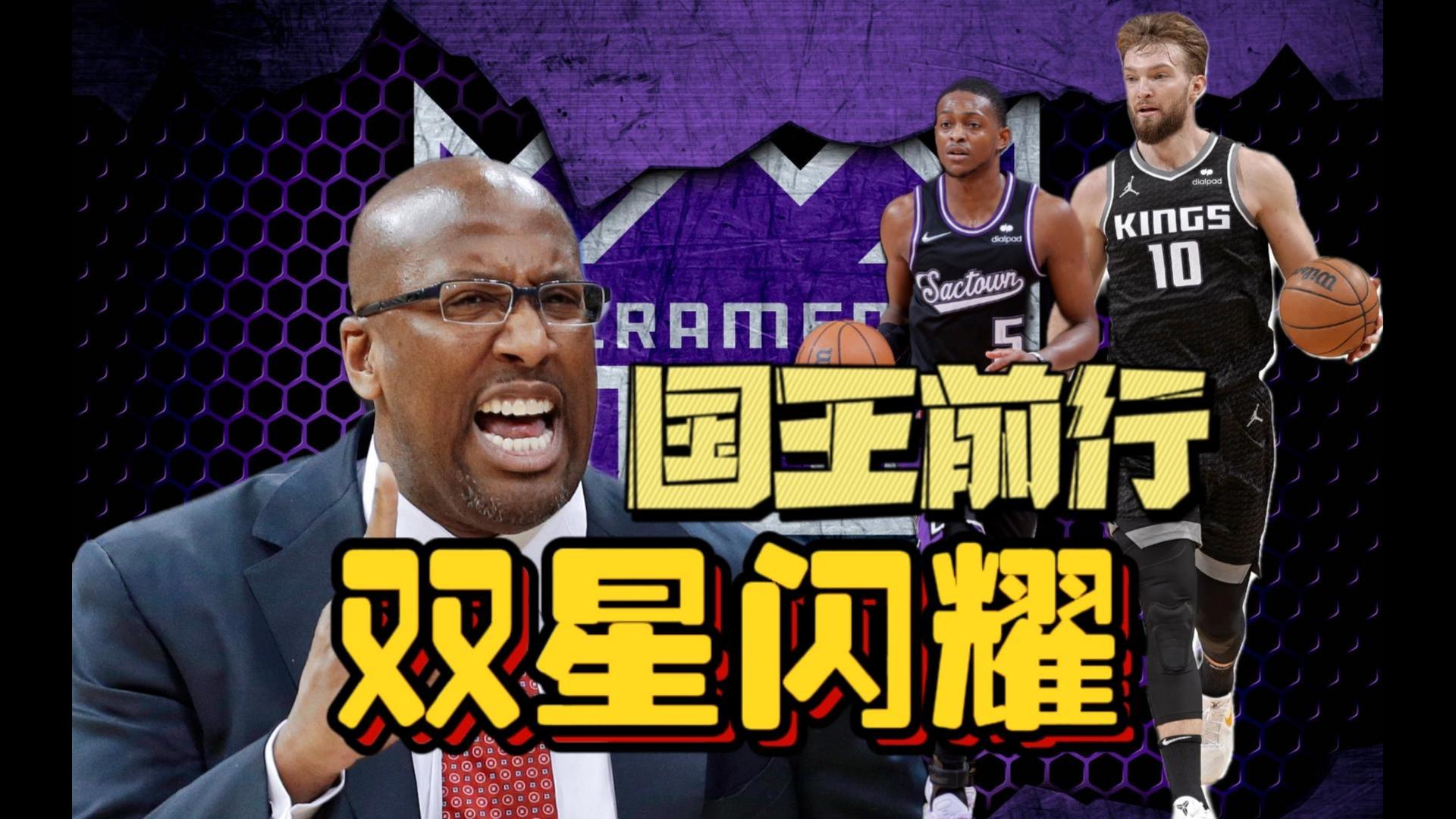 nba新赛季开始|NBA新赛季最强双核6支球队：5支球队新赛季有望夺冠，剩下1支是新生代