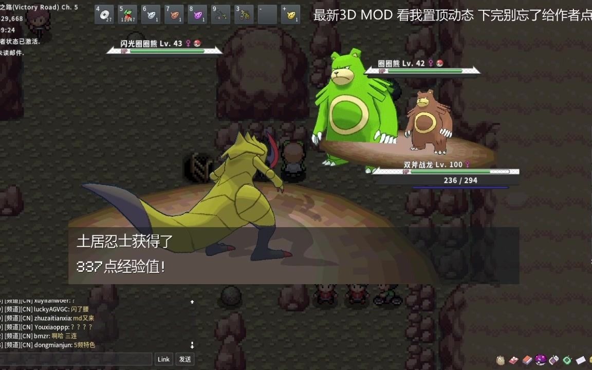 pokemmo 目标鬼蝉? 第三闪闪光圈圈熊哔哩哔哩bilibili