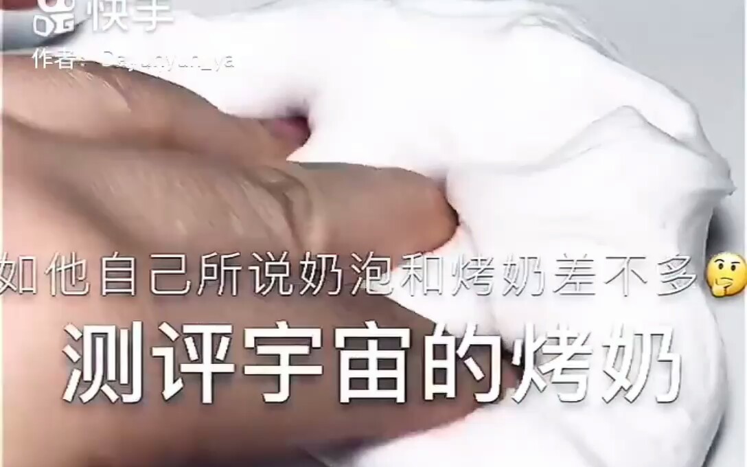 超长的高质起泡胶合集~小宝贝点的哔哩哔哩bilibili