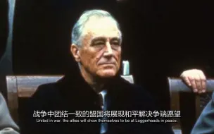 Download Video: 1943-1953 从世界大战到冷战 第一集 雅尔塔会议 三巨头的日暮时光